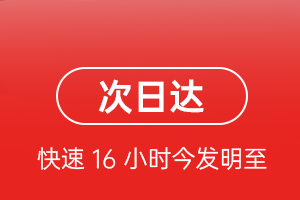 成吉思汗航空货运航空货运 航空货运