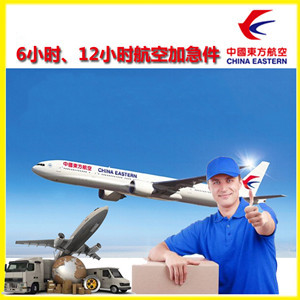 成吉思汗航空货运公司谈空运的四大作用是什么